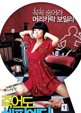 北京优化网站排名方案